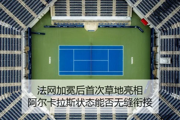 fa-wang-jia-mian-hou-shou-ci-cao-di-liang-xiang-a-er-ka-la-si-zhuang-tai-neng-fou-wu-feng-xian-jie-2-816.jpg